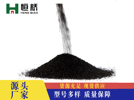 全石墨化增碳剂0.2-1mm