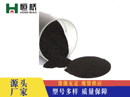 全石墨化增碳剂0-0.2mm